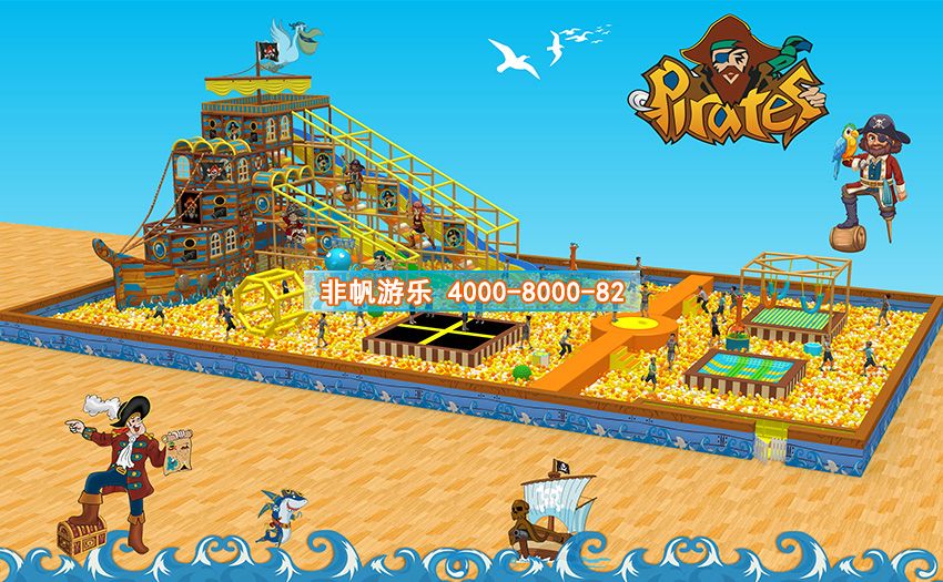 兒童淘氣堡百萬海洋球池風(fēng)格主題