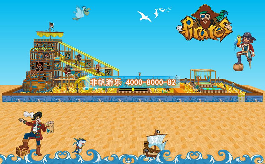 兒童淘氣堡百萬海洋球池風(fēng)格主題