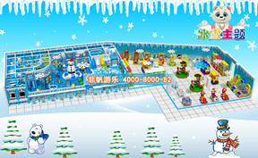 兒童淘氣堡冰天雪地風格[300平方]