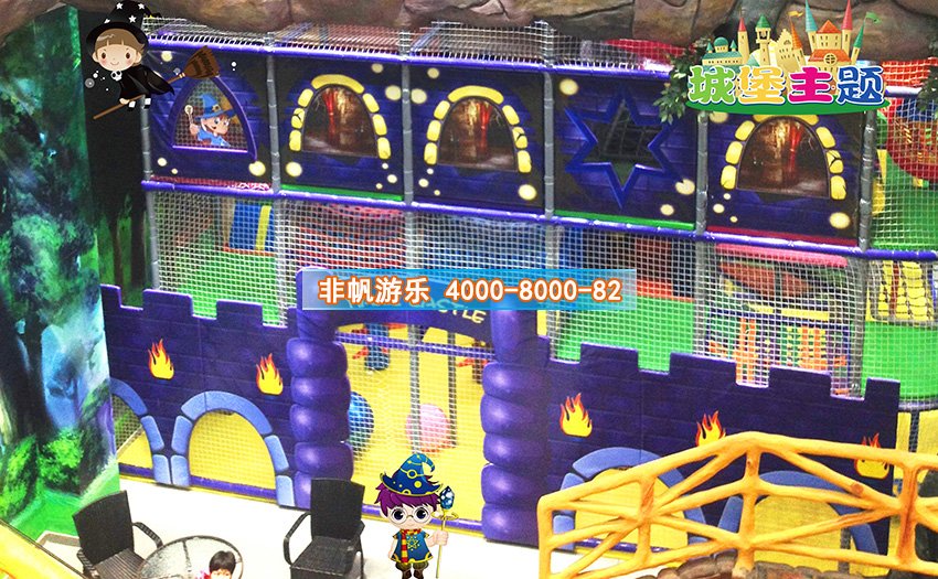 兒童淘氣堡城堡風(fēng)格主題